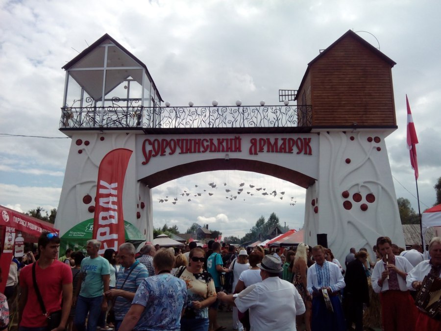Сорочинская-ярмарка-2015-теплица